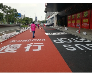 陶瓷顆粒彩色防滑藝術(shù)地坪